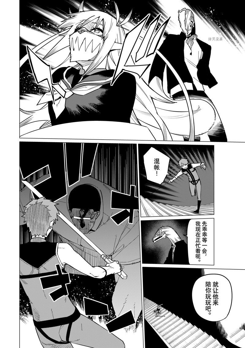 第68话 试看版