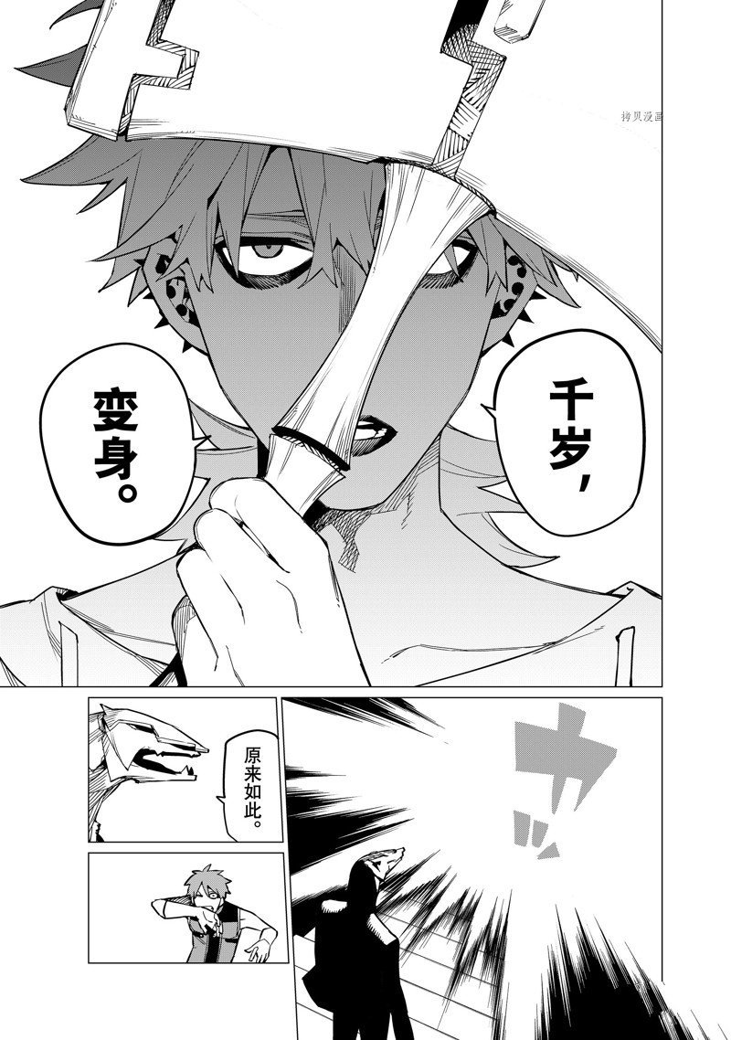 第68话 试看版