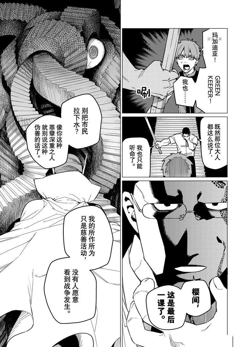 第69话 试看版