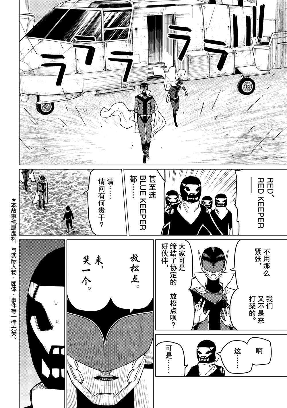 第7话 试看版