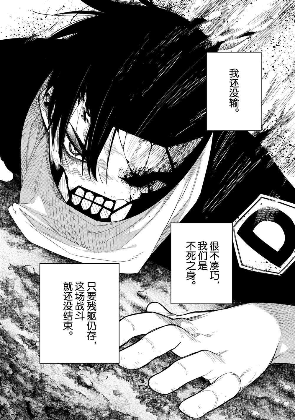 第7话 试看版