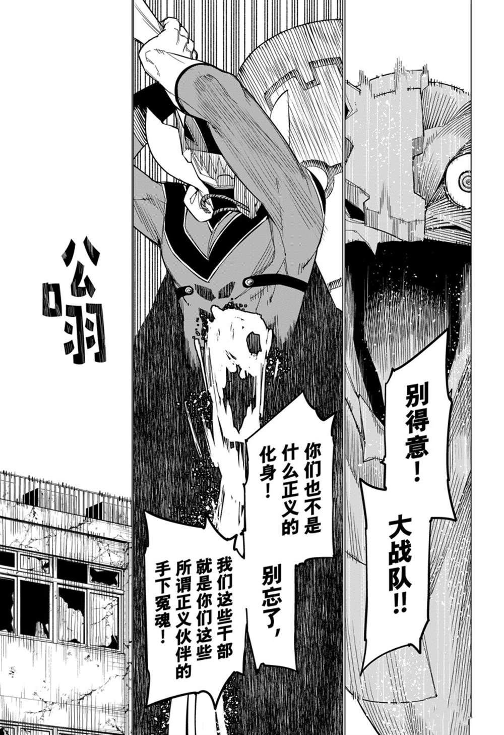 第70话 试看版