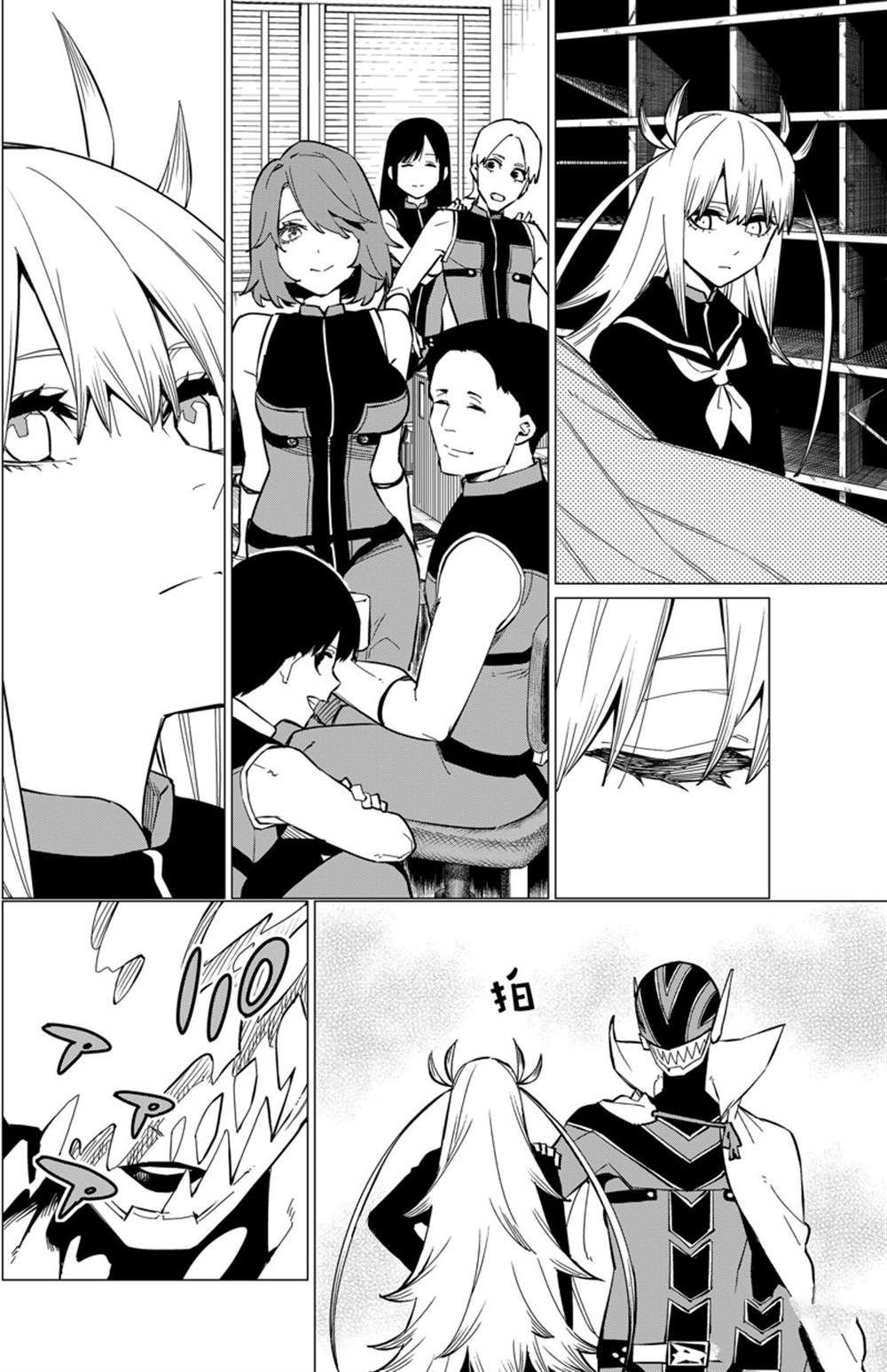 第70话 试看版
