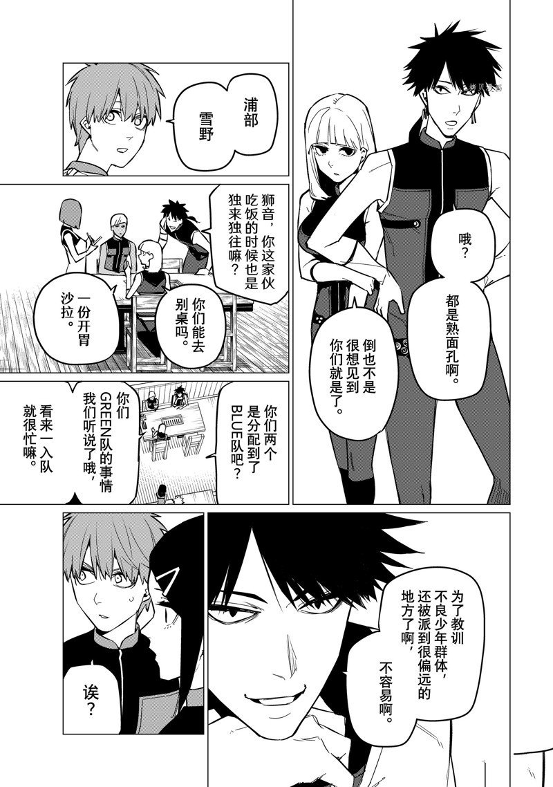 第71话 试看版