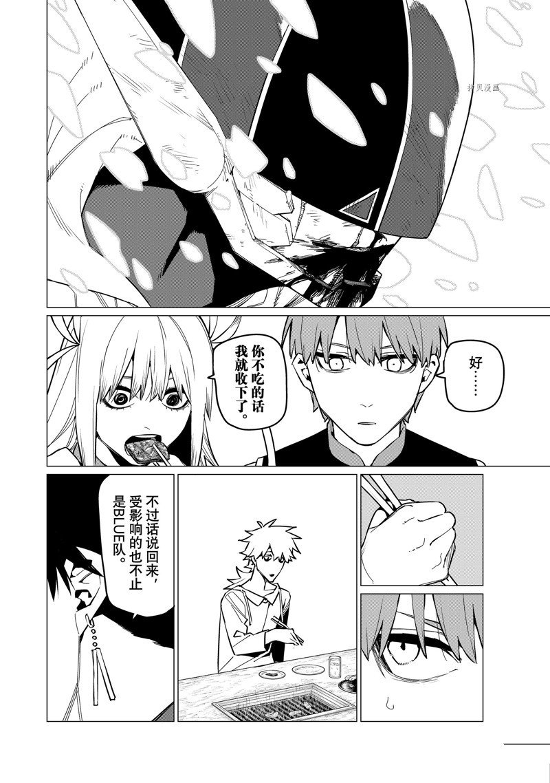 第71话 试看版