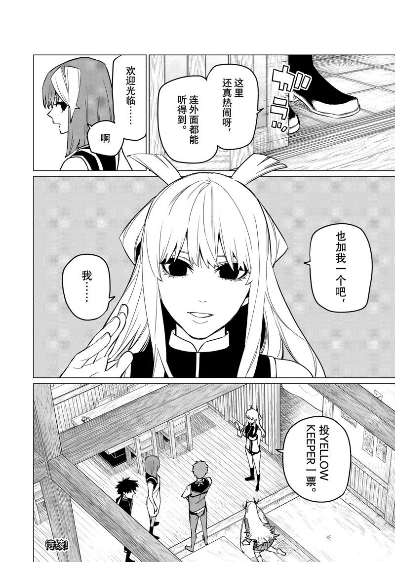 第71话 试看版