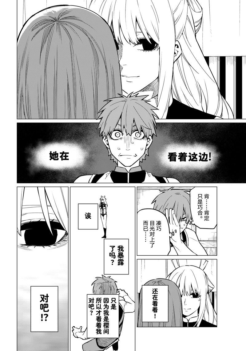 第72话 试看版