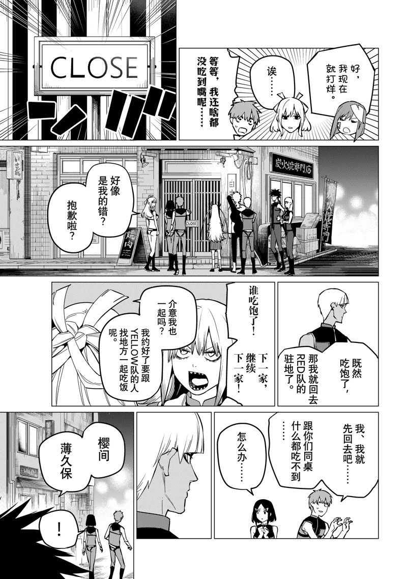 第72话 试看版