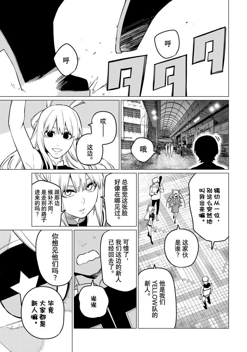 第72话 试看版