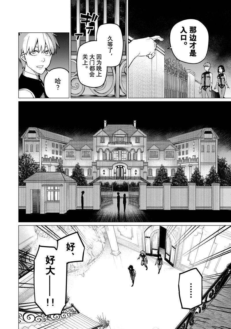 第72话 试看版