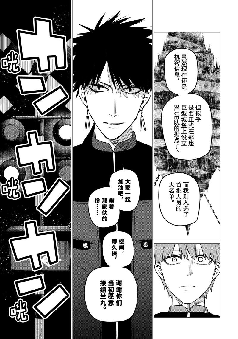 第72话 试看版