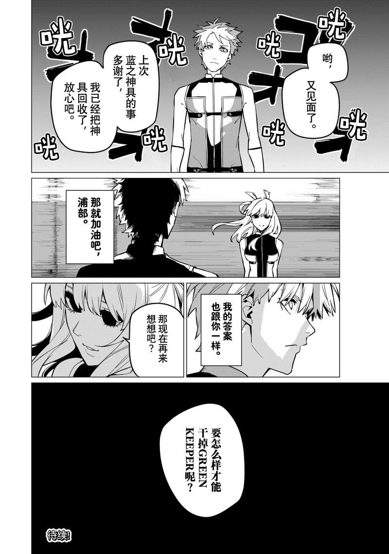 第72话 试看版