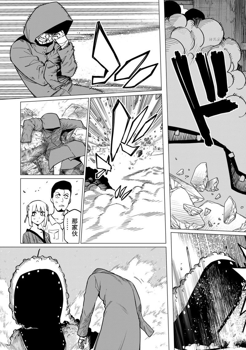 第73话 试看版