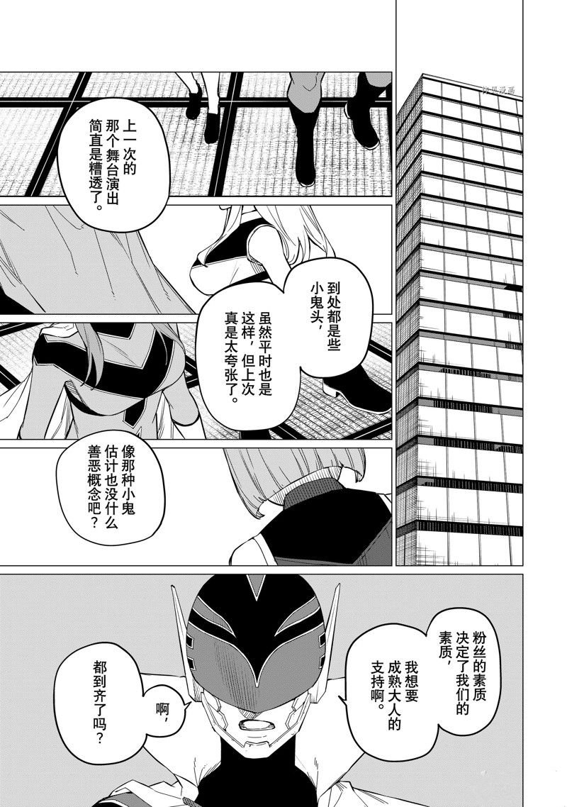 第73话 试看版