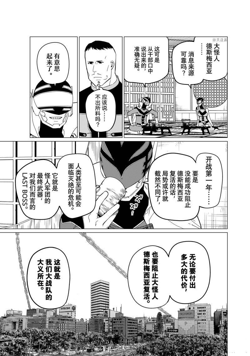 第74话 试看版