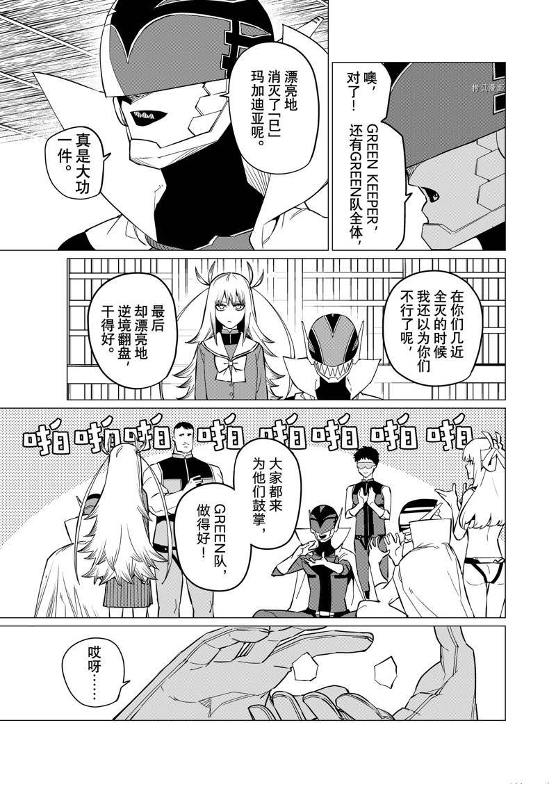 第74话 试看版