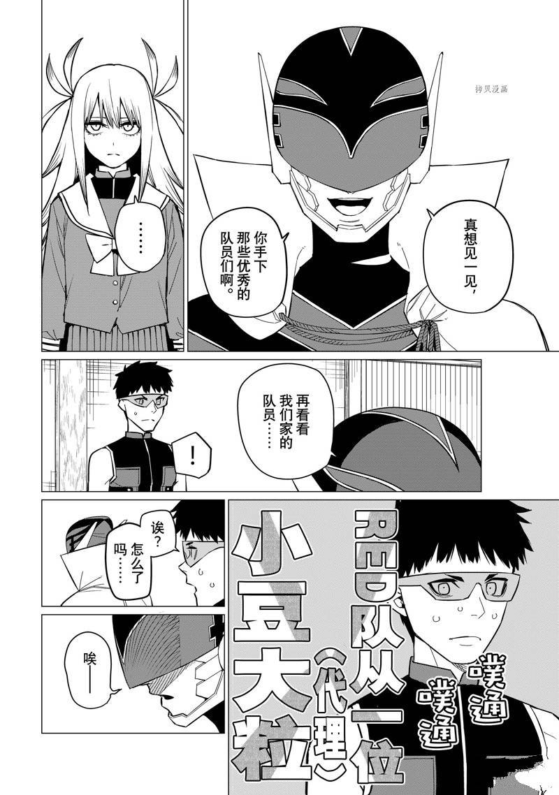 第74话 试看版