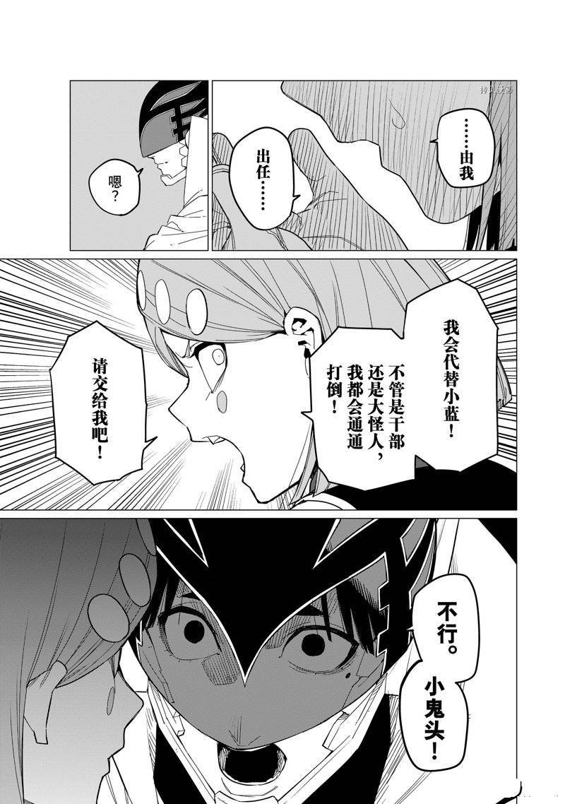 第74话 试看版
