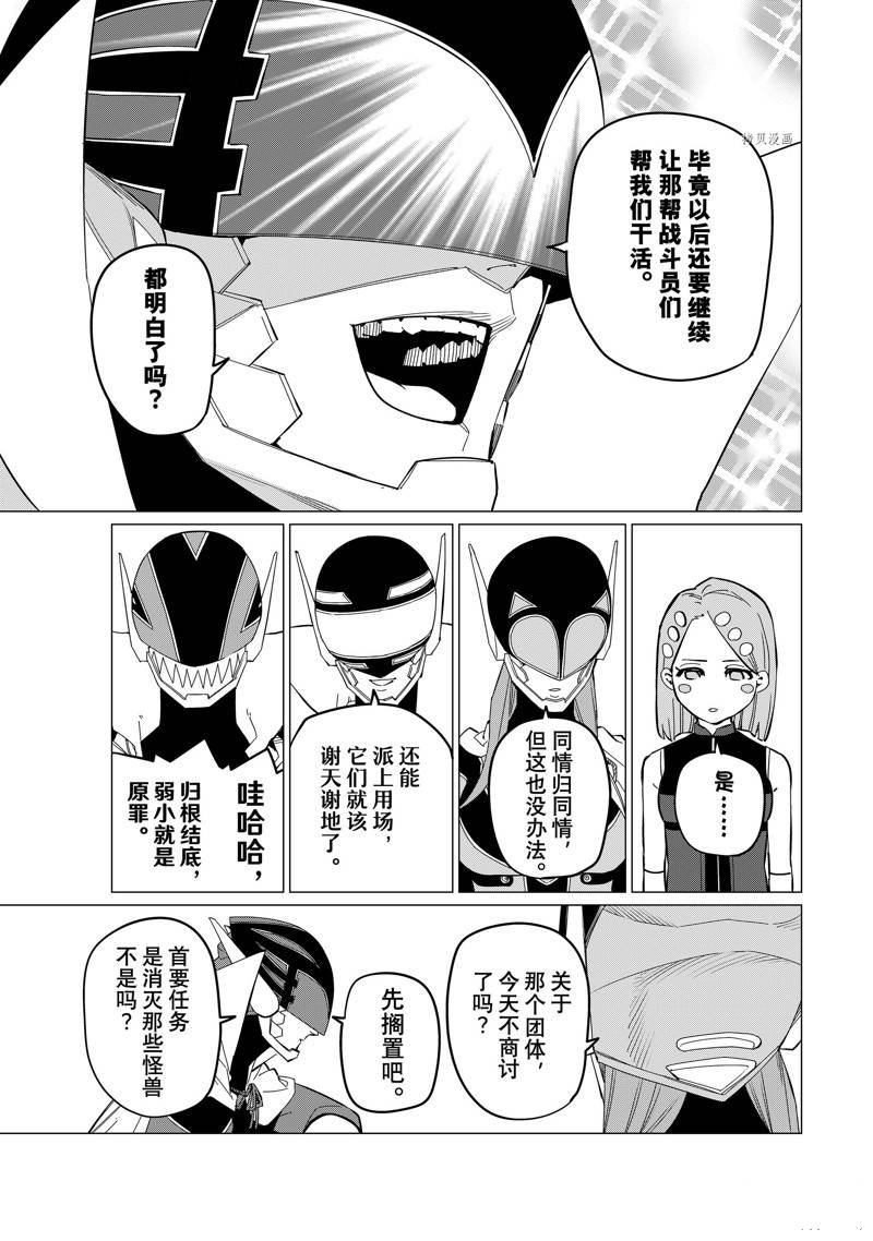 第74话 试看版