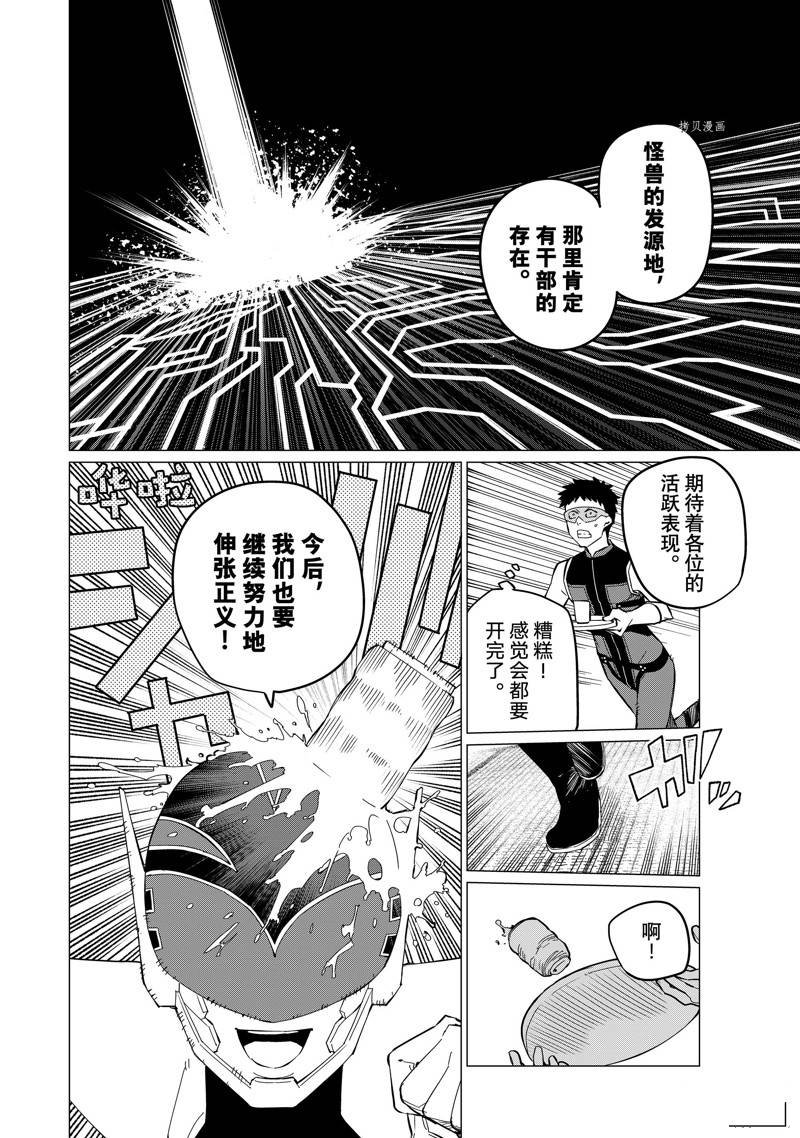 第74话 试看版