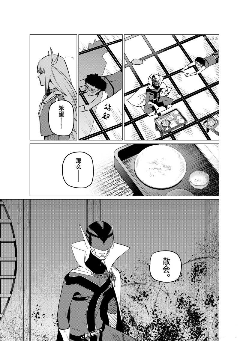 第74话 试看版