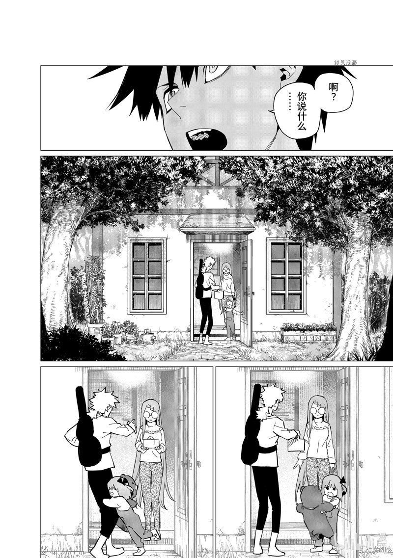 第75话 试看版