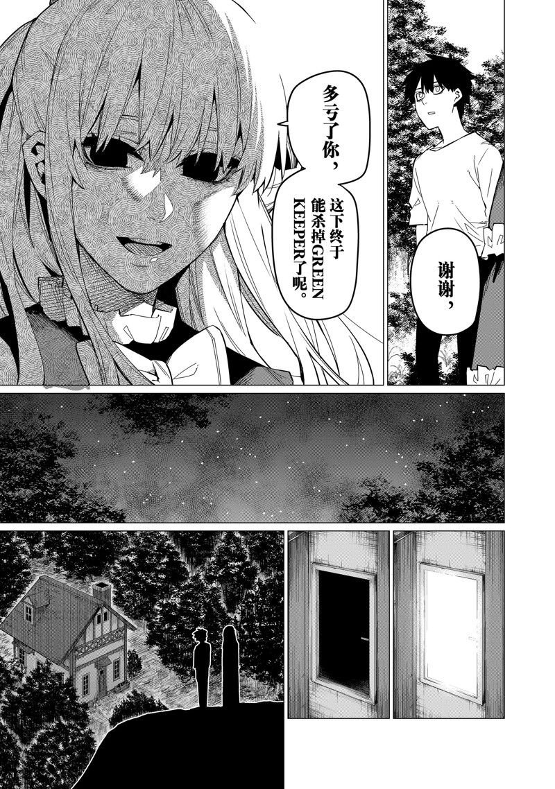 第75话 试看版