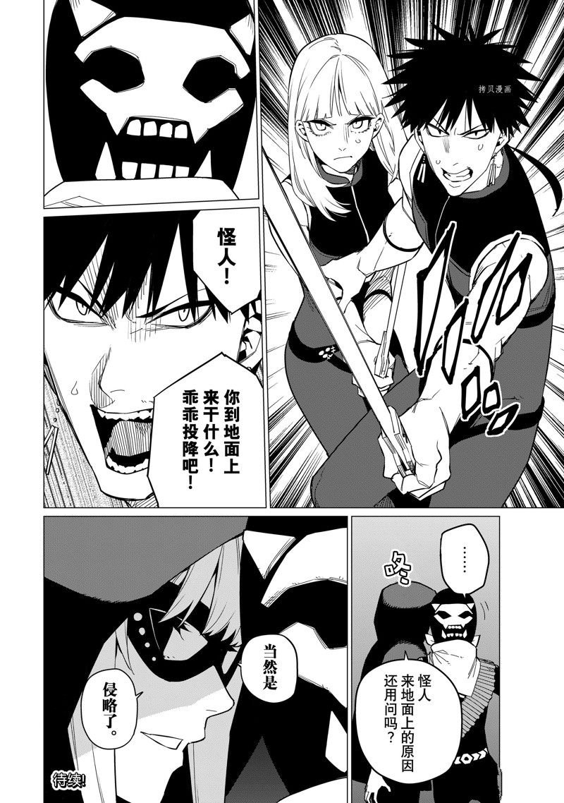 第75话 试看版