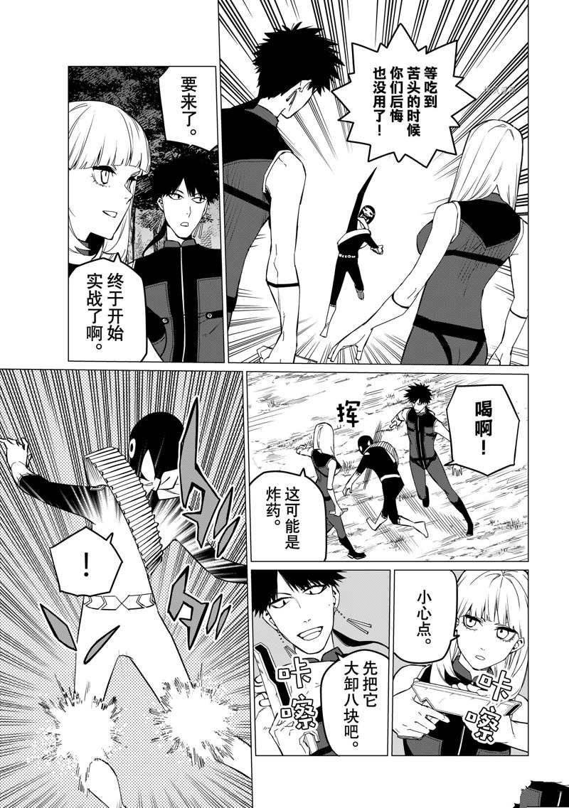第76话 试看版