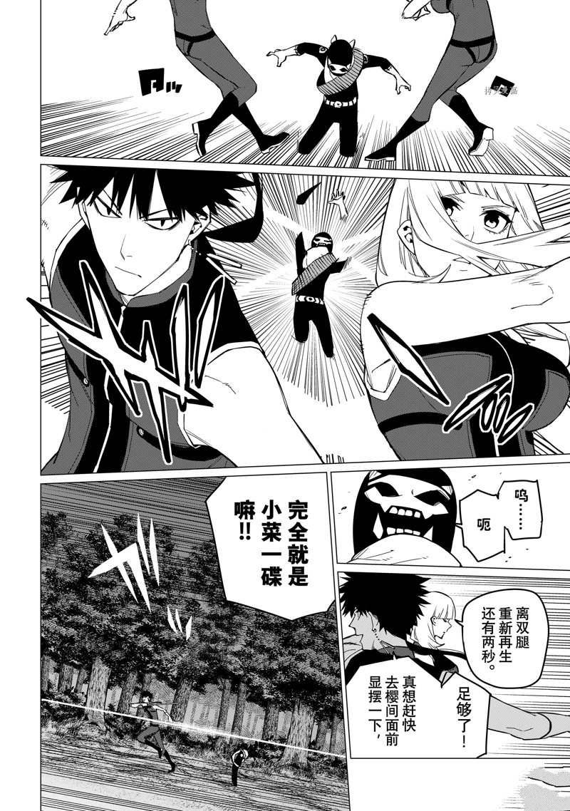 第76话 试看版