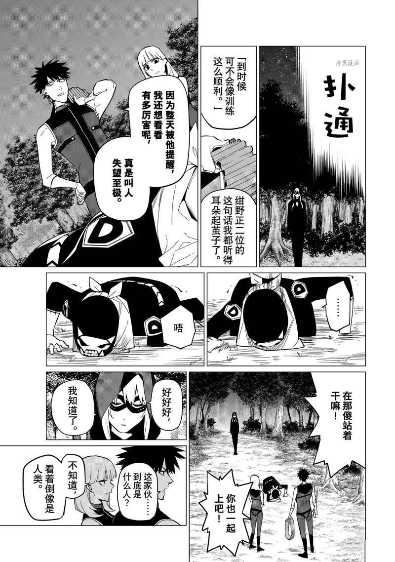第76话 试看版