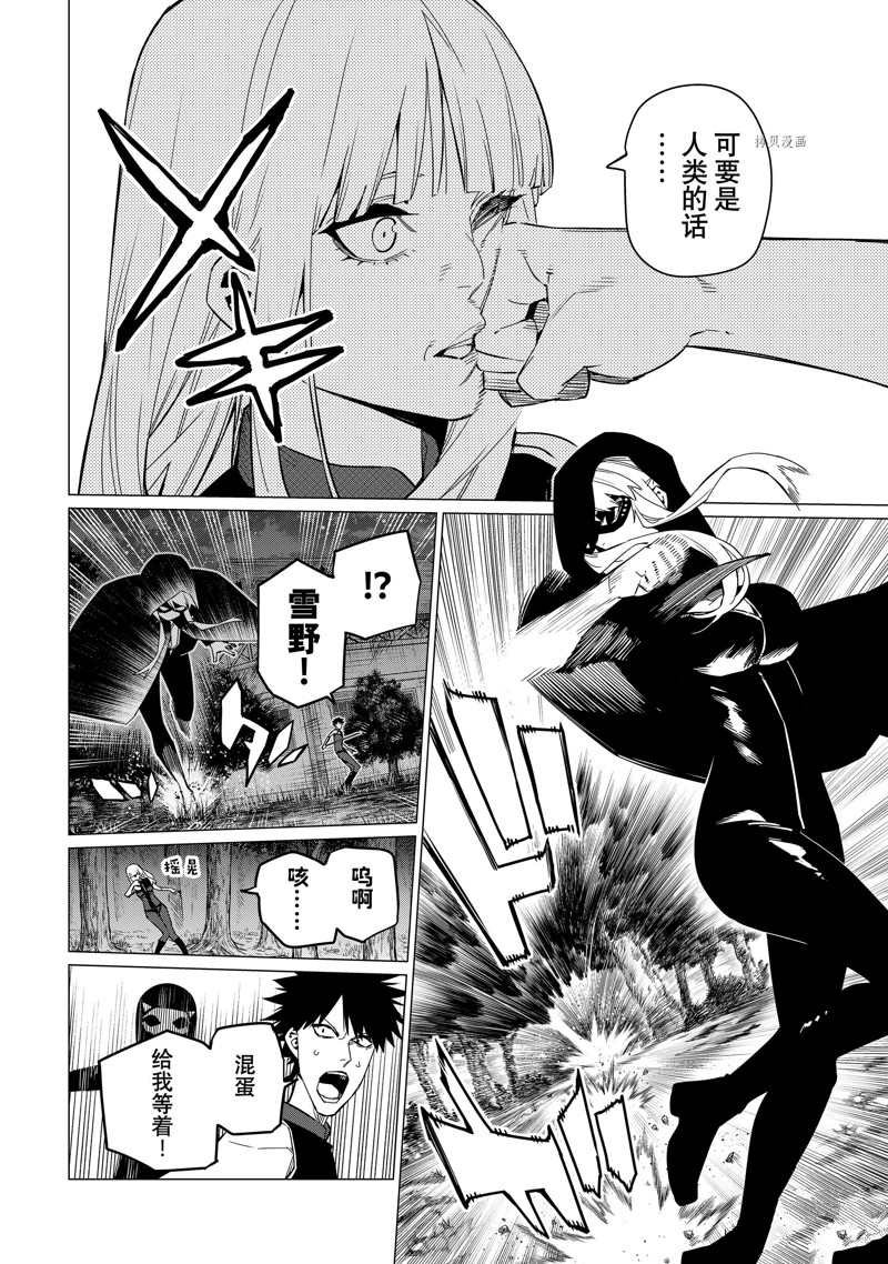 第76话 试看版
