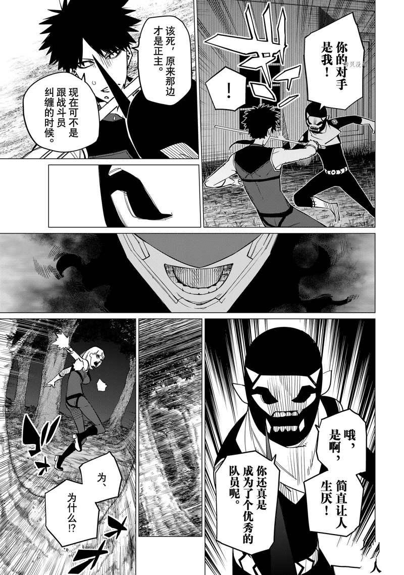 第76话 试看版