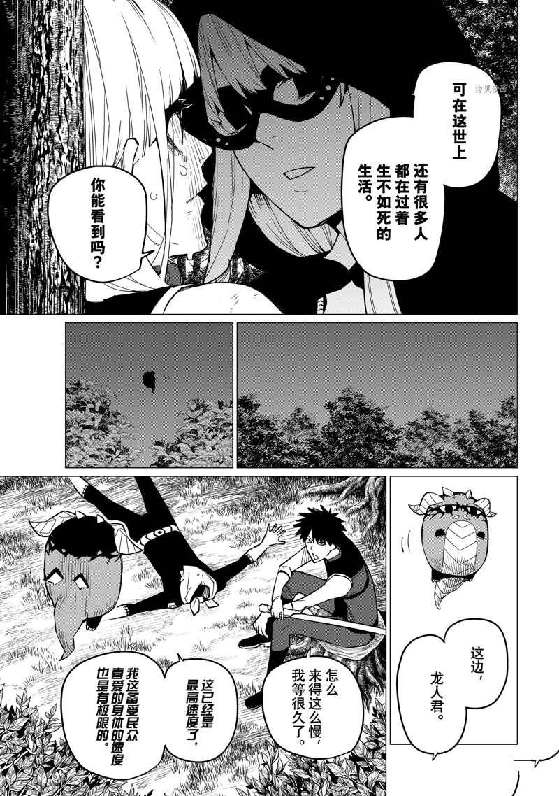 第76话 试看版