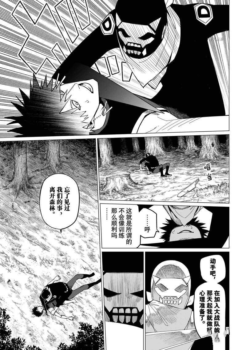 第76话 试看版