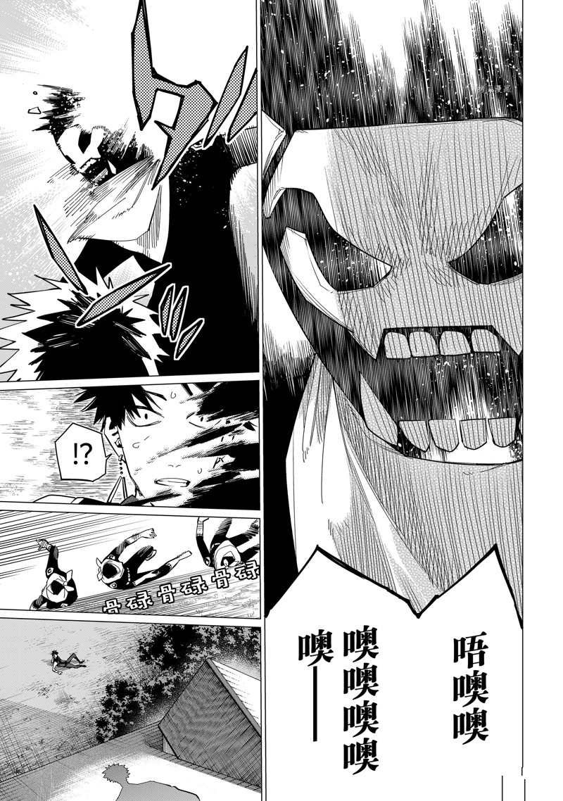 第76话 试看版