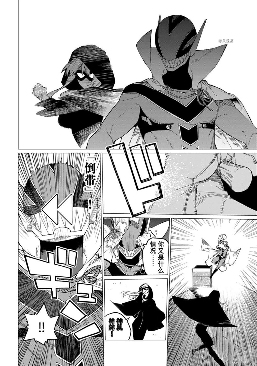 第77话 试看版