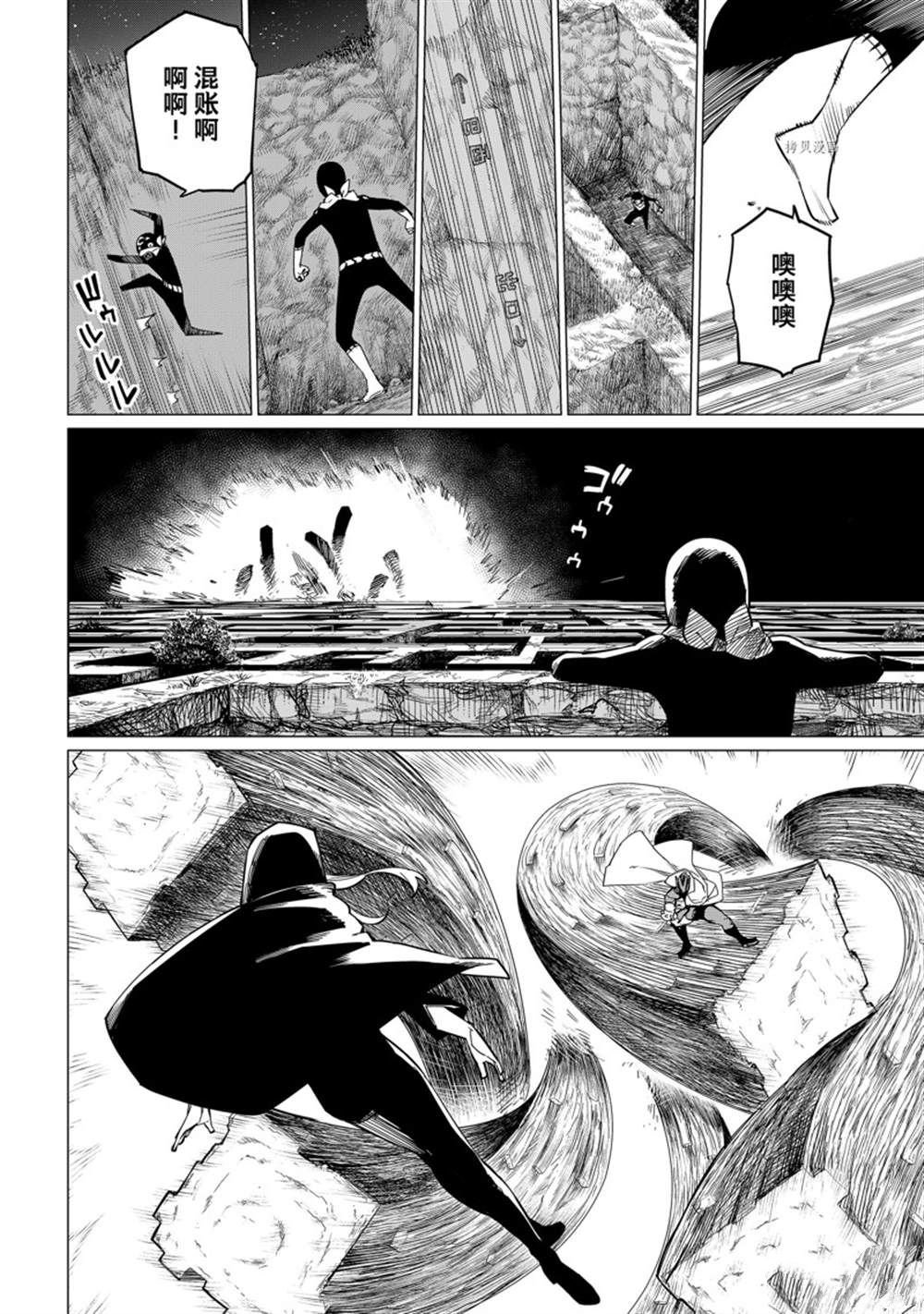 第77话 试看版