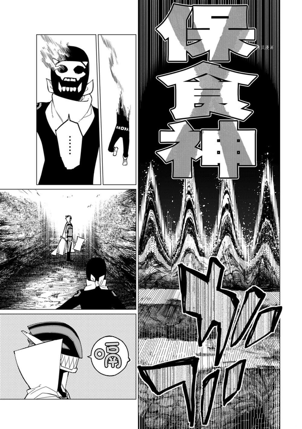 第77话 试看版