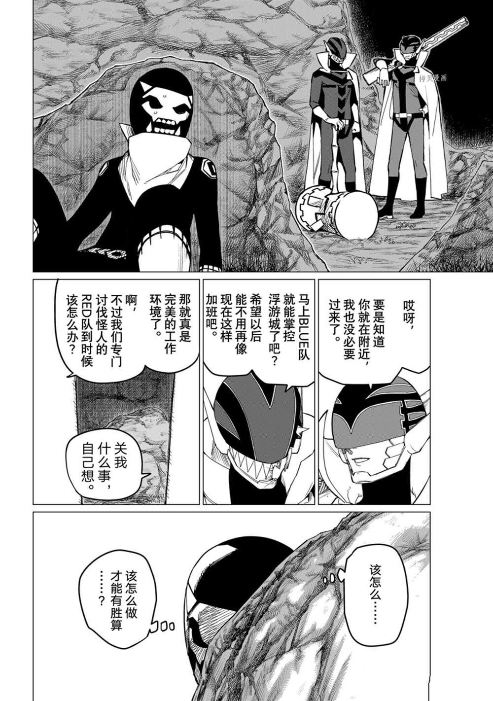 第78话 试看版