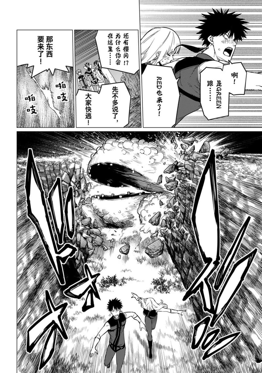 第78话 试看版