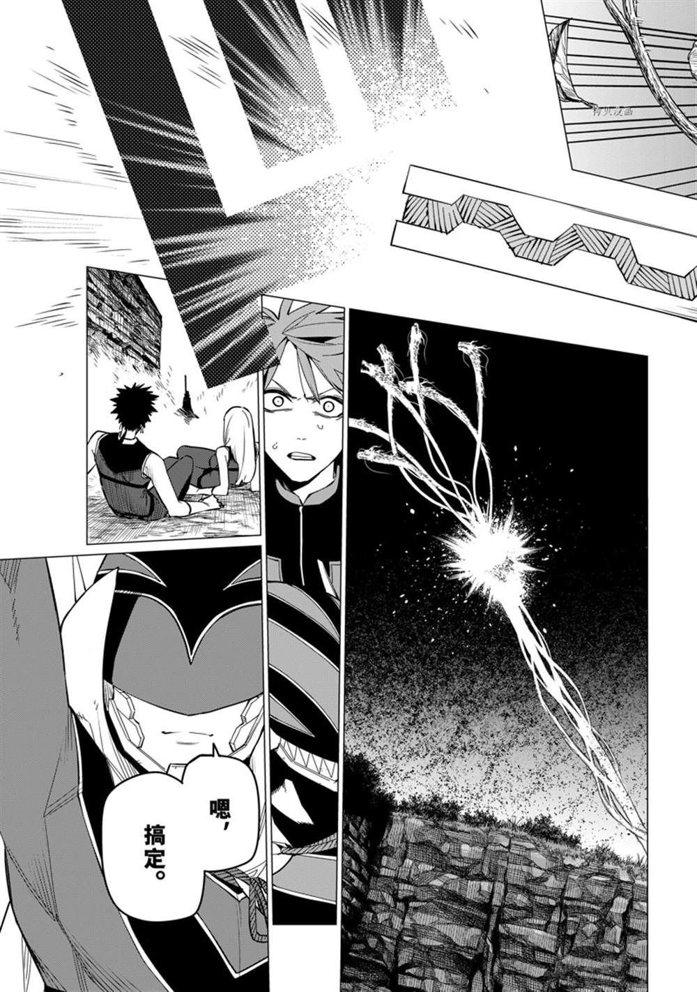 第78话 试看版