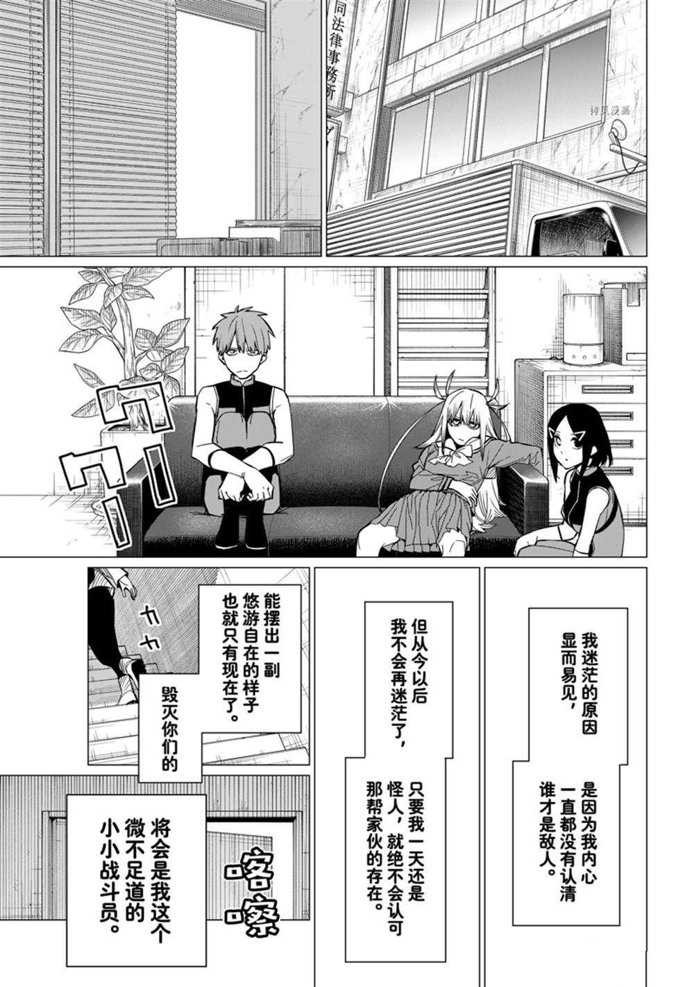 第78话 试看版