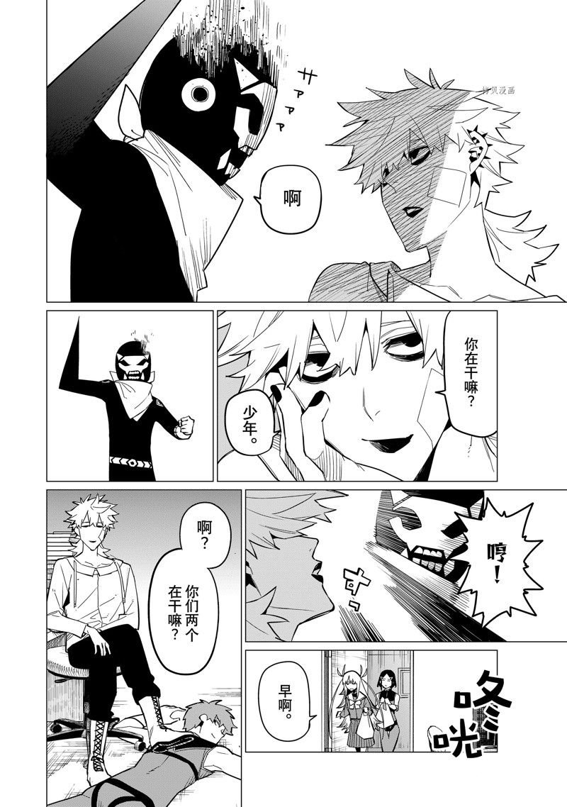 第79话 试看版