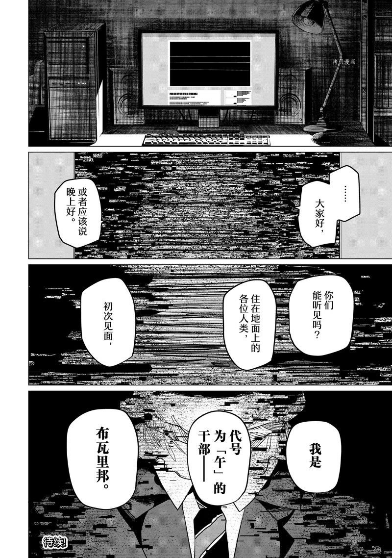 第79话 试看版