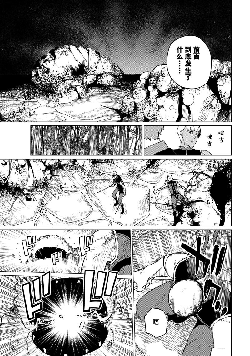 第80话 试看版