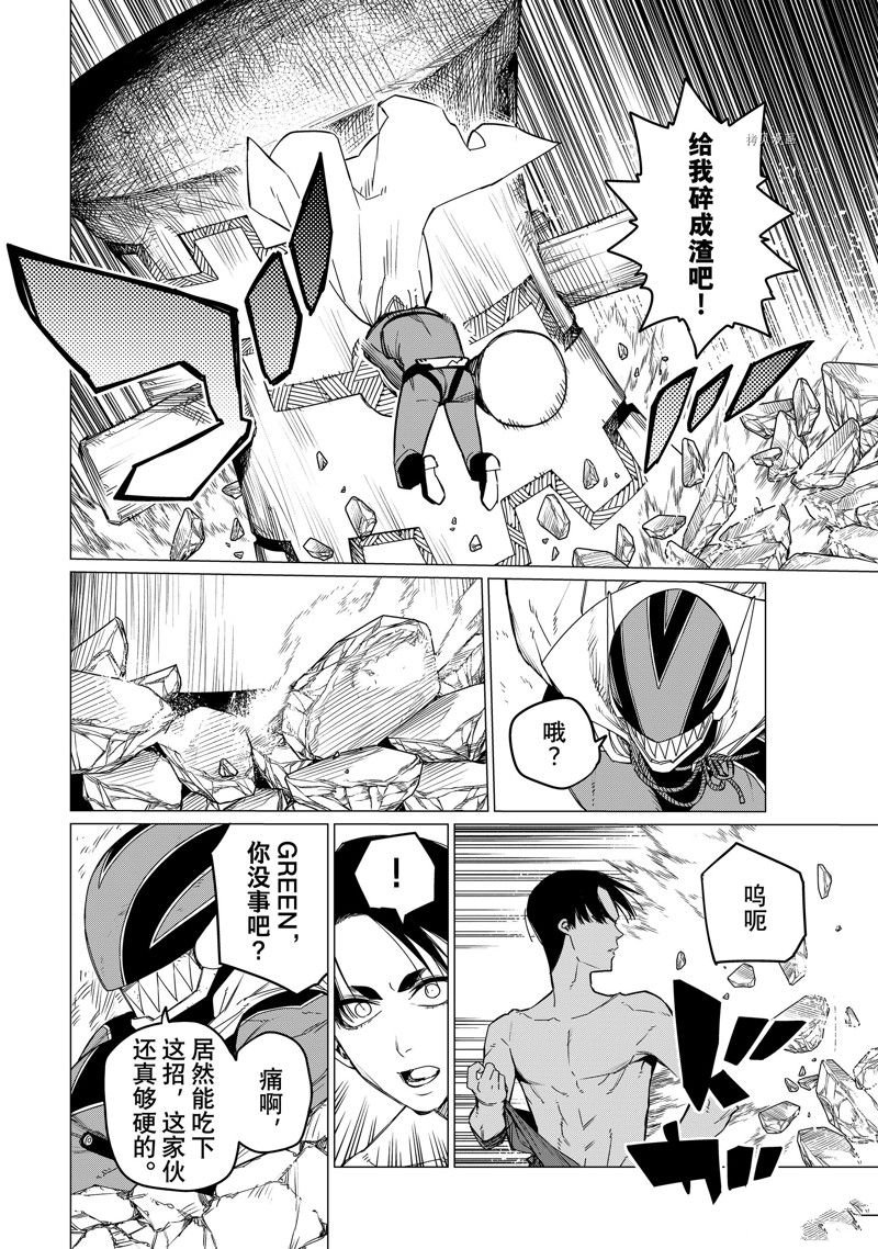 第81话 试看版
