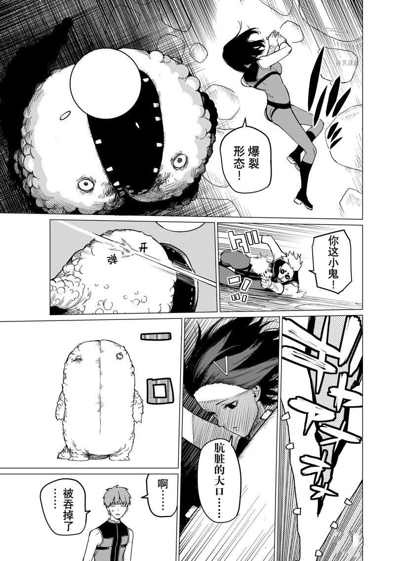第81话 试看版