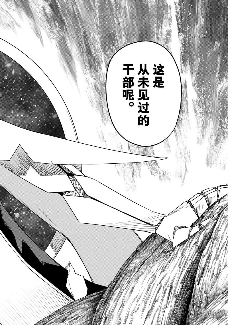 第81话 试看版
