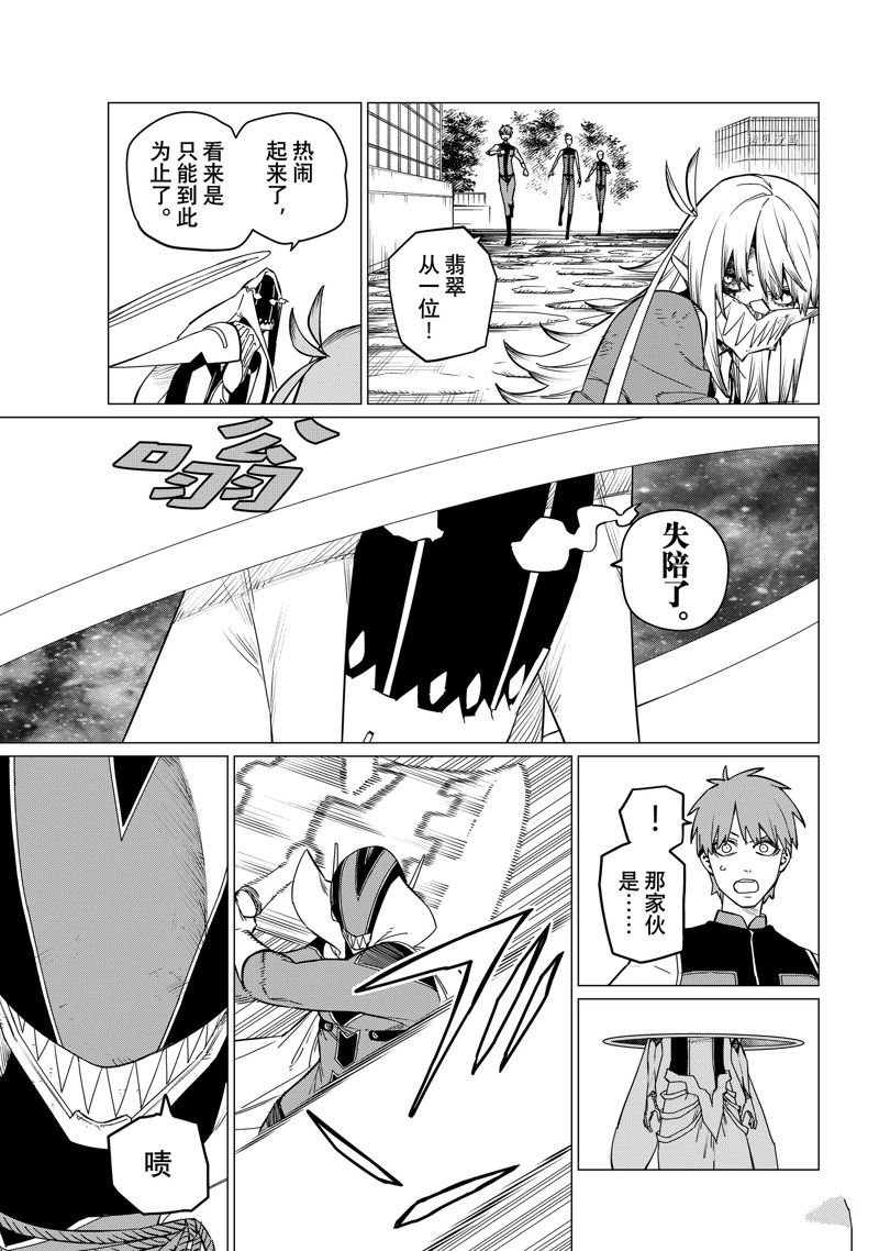 第82话 试看版